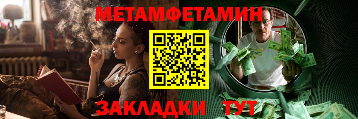 АМФ  Вход с VPN  Алушта  Amphetamine VHQ 
