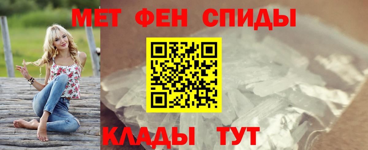 АМФ 97% Алушта