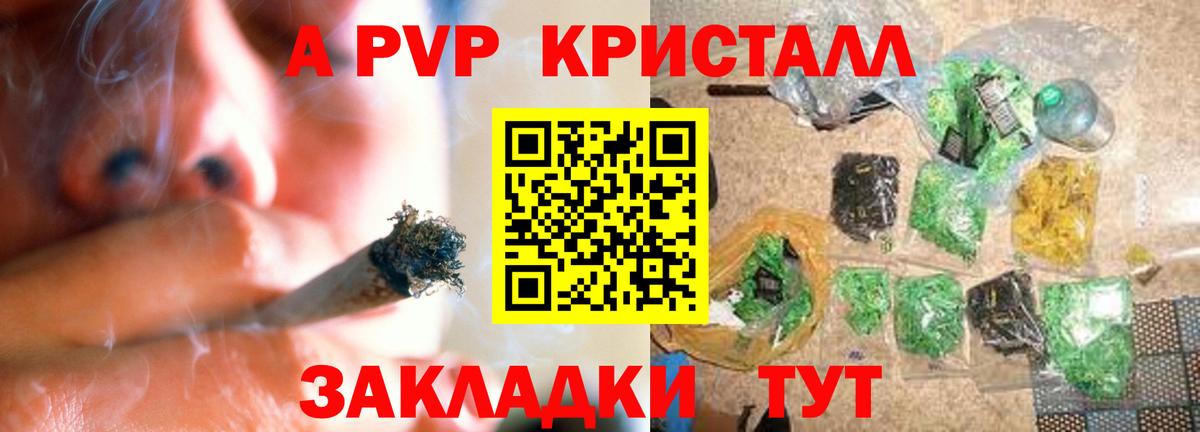 Альфа ПВП СК Алушта