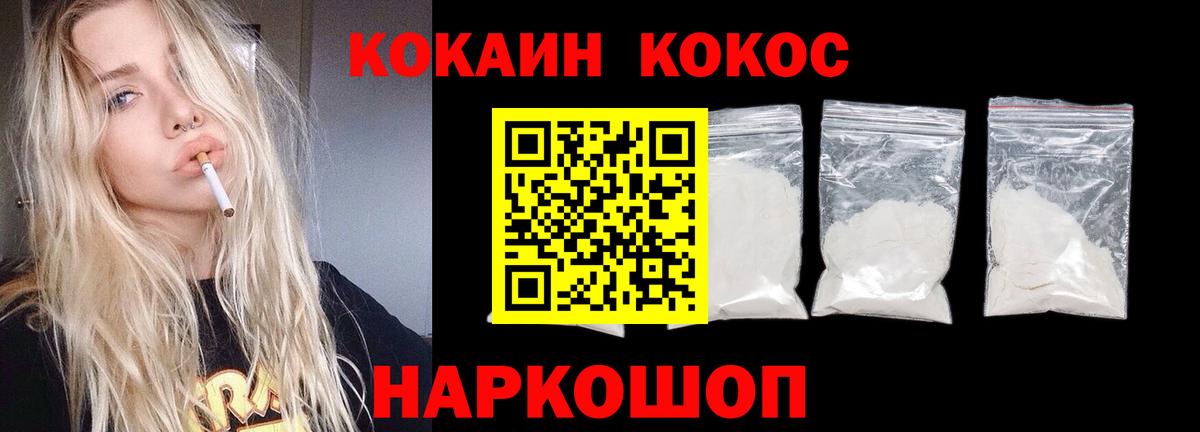 Кокаин Боливия Алушта
