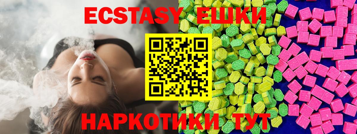 Ecstasy Punisher Алушта
