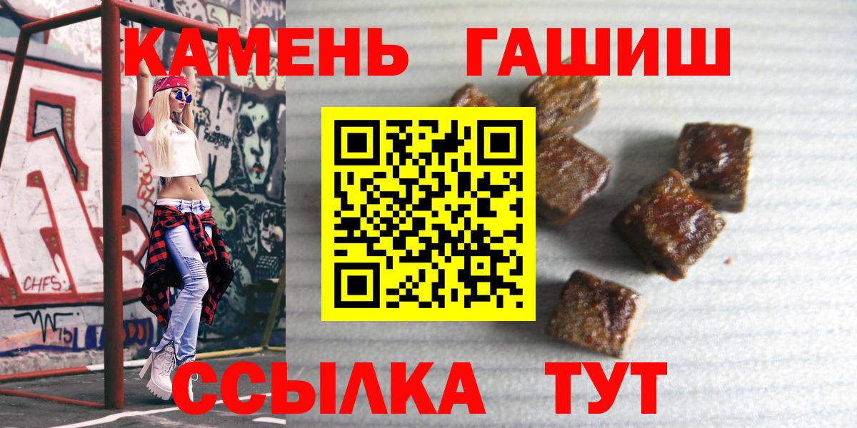 Гашиш индика сатива Алушта