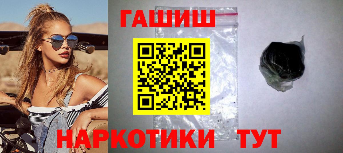 А ПВП СК кристаллы  Вход с VPN  Конопля  Алушта  ТГК  КОКАИН  LSD-25  Гашиш  Меф   Экстази 