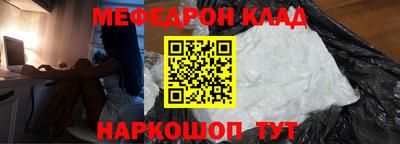 кокаин VHQ Чапаевск