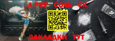 кокаин VHQ Чапаевск