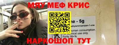 кокаин VHQ Чапаевск