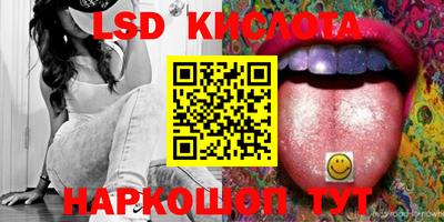 кокаин VHQ Чапаевск