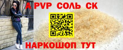 кокаин VHQ Чапаевск