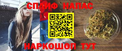 кокаин VHQ Чапаевск