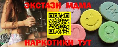 кокаин VHQ Чапаевск