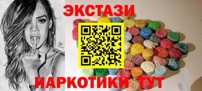 кокаин VHQ Чапаевск
