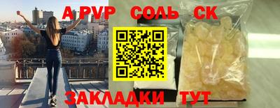 2c-b Чебоксары