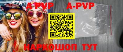 кокаин VHQ Чапаевск