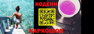 кокаин VHQ Чапаевск