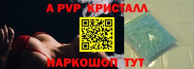 кокаин VHQ Чапаевск