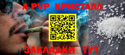 кокаин VHQ Чапаевск