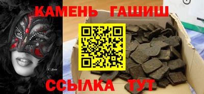 кокаин VHQ Чапаевск