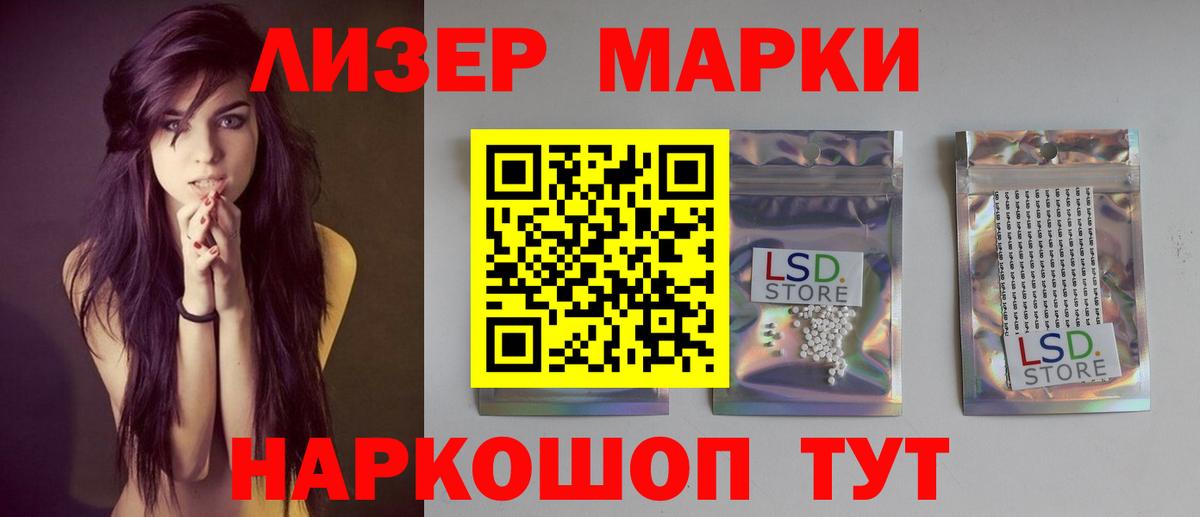 Лсд 25 экстази ecstasy Алушта