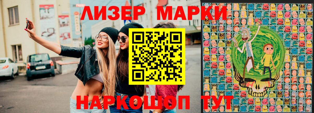 Наркотические марки 1,5мг  Наркотические марки 1,5мг  Вход с VPN  Наркотические марки  Алушта 